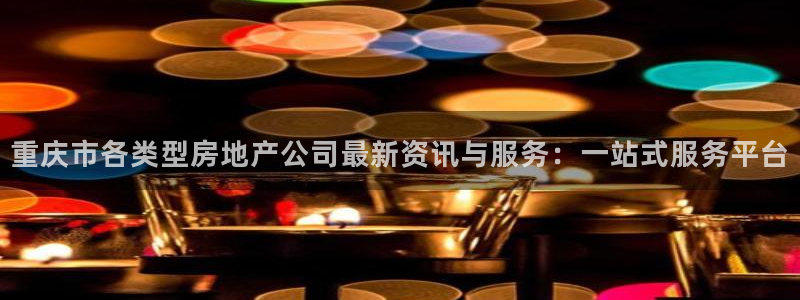 新宝5 - 测速登陆