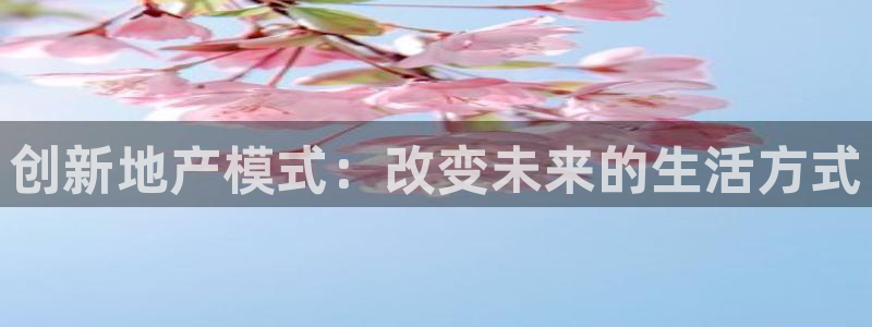 新宝5可靠吗