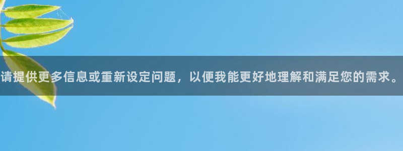新宝奇迹GG5：请提供更多信息或重新设定问题，以便我能更好地