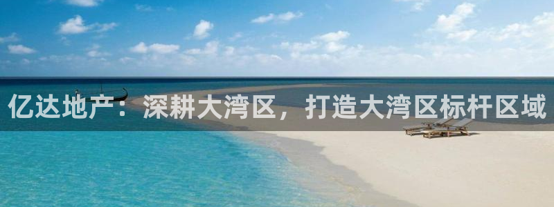 新宝奇迹GG5
