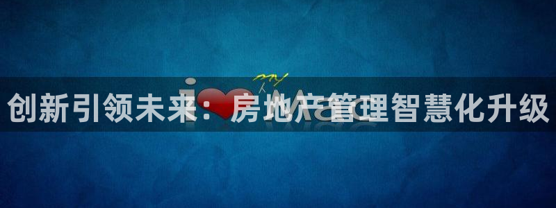 新宝5app手机下载
