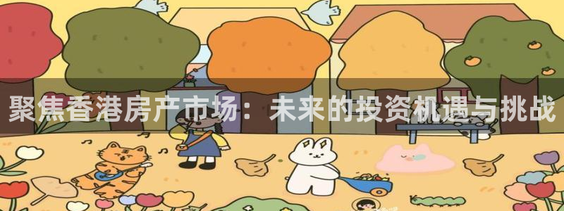 新宝5日